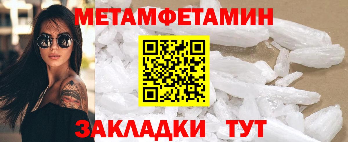 АМФЕТАМИН VHQ Магнитогорск