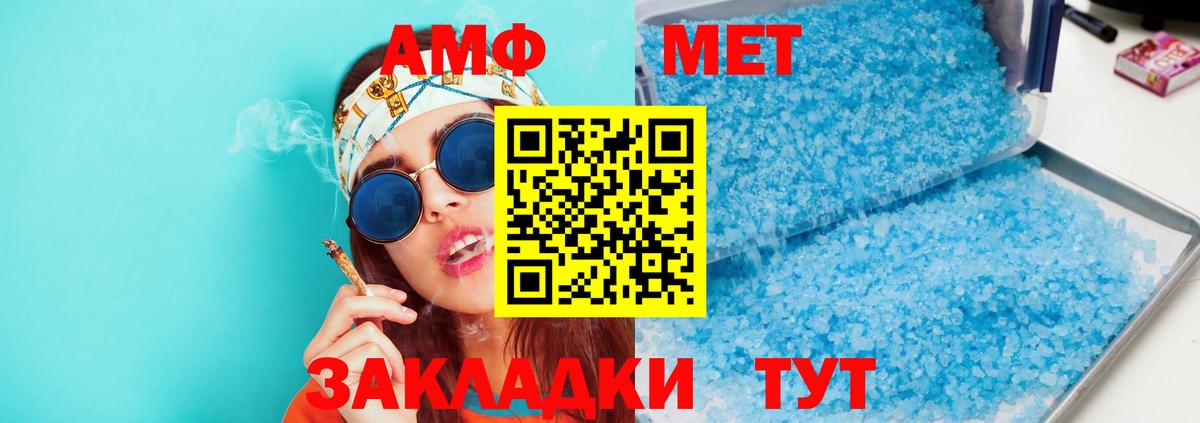 Alpha PVP СК   Канабис  МЕФ   Вход с VPN  Магнитогорск  ГАШ 
