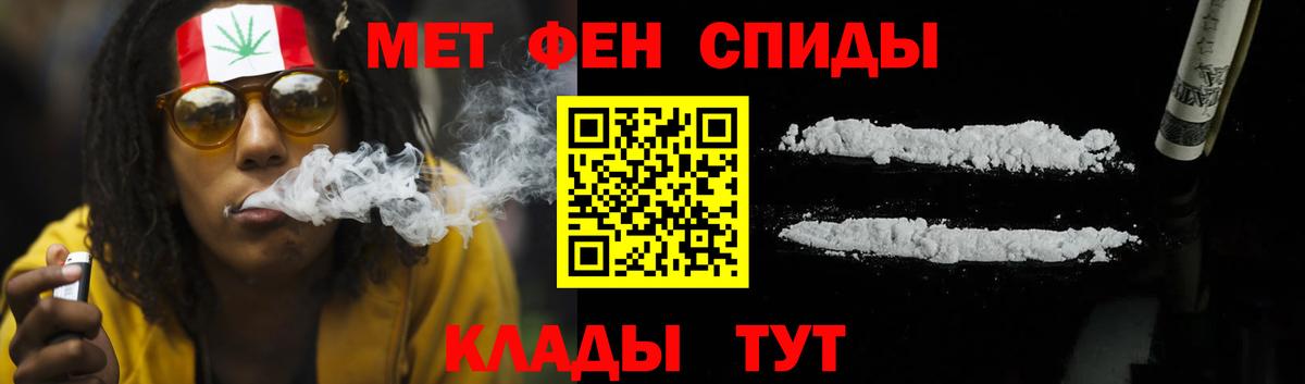Amphetamine  Amphetamine Premium  Вход с VPN  Магнитогорск 