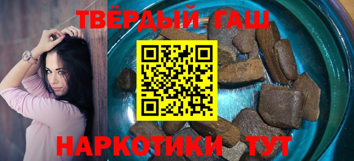 Магнитогорск  ГАШ Cannabis  Вход с VPN 
