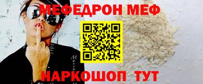первитин Заволжье