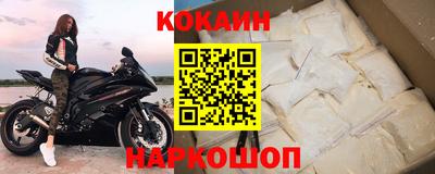 стаф Заводоуковск