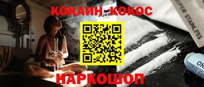 стаф Заводоуковск