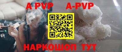 бошки Ипатово