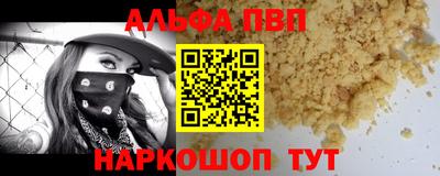 а пвп мука Ирбит