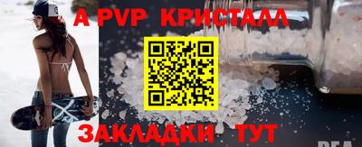 первитин Заволжье