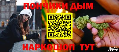 бошки Ипатово