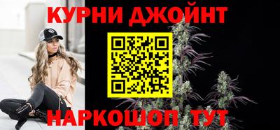 бошки Ипатово