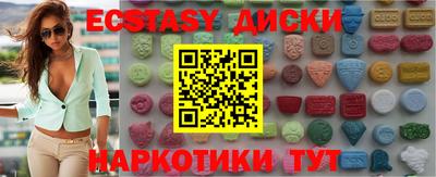 стаф Заводоуковск