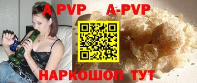 первитин Заволжье