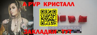 первитин Заволжье
