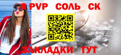 стаф Заводоуковск