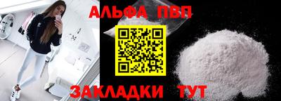 первитин Заволжье