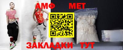 первитин Заволжье
