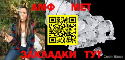 первитин Заволжье