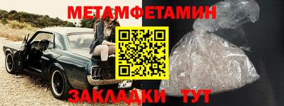 стаф Заводоуковск