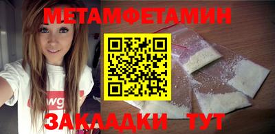 первитин Заволжье