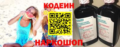 первитин Заволжье