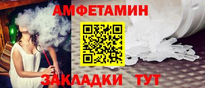 первитин Заволжье