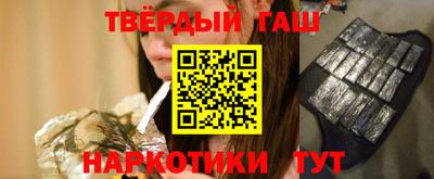 стаф Заводоуковск