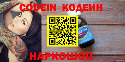 первитин Заволжье
