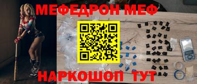 стаф Заводоуковск