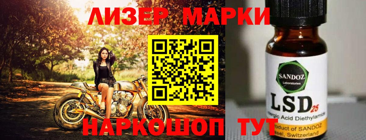 LSD-25 экстази ecstasy Магнитогорск
