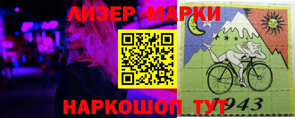 Лсд 25 экстази кислота  Вход с VPN  Магнитогорск  LSD-25 экстази  Лсд 25 экстази ecstasy 