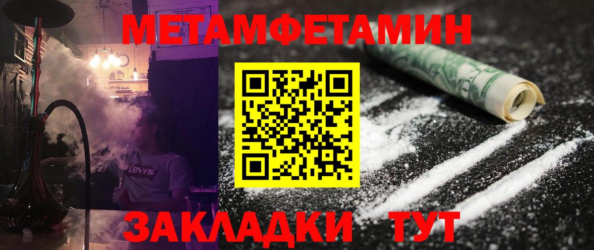 Первитин витя Магнитогорск