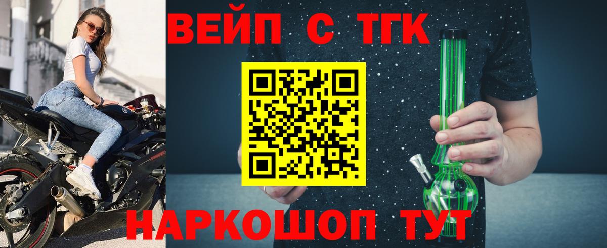 ТГК концентрат Магнитогорск